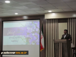 حضور معاونت محترم فرهنگی و دانشجویی دانشگاه فنی و حرفه ای جناب آقای دکتر جلیلی در دانشکده های فنی و حرفه ای سبزوار 13