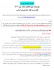 ملزومات 021_1