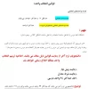 ملزومات 021_3