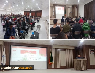 جلسه توجیهی دانشجویان ورودی نیمسال اول سال تحصیلی ۱۴۰۱-۱۴۰2
