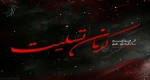 کرمان تسلیت 2