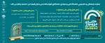 جشنواره حرکت 2