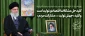 سال جهش تولید با مشارکت مردم