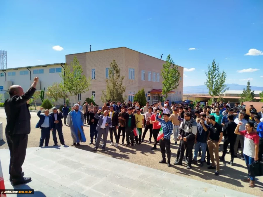 برگزاری تجمع کارکنان ، اساتید و دانشجویان آموزشکده فنی پسران سبزوار در حمایت از دانشجویان و اساتید آزادی خواه آمریکا 3