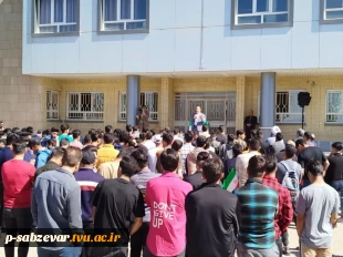 برگزاری تجمع کارکنان ، اساتید و دانشجویان آموزشکده فنی پسران سبزوار در حمایت از دانشجویان و اساتید آزادی خواه آمریکا 6
