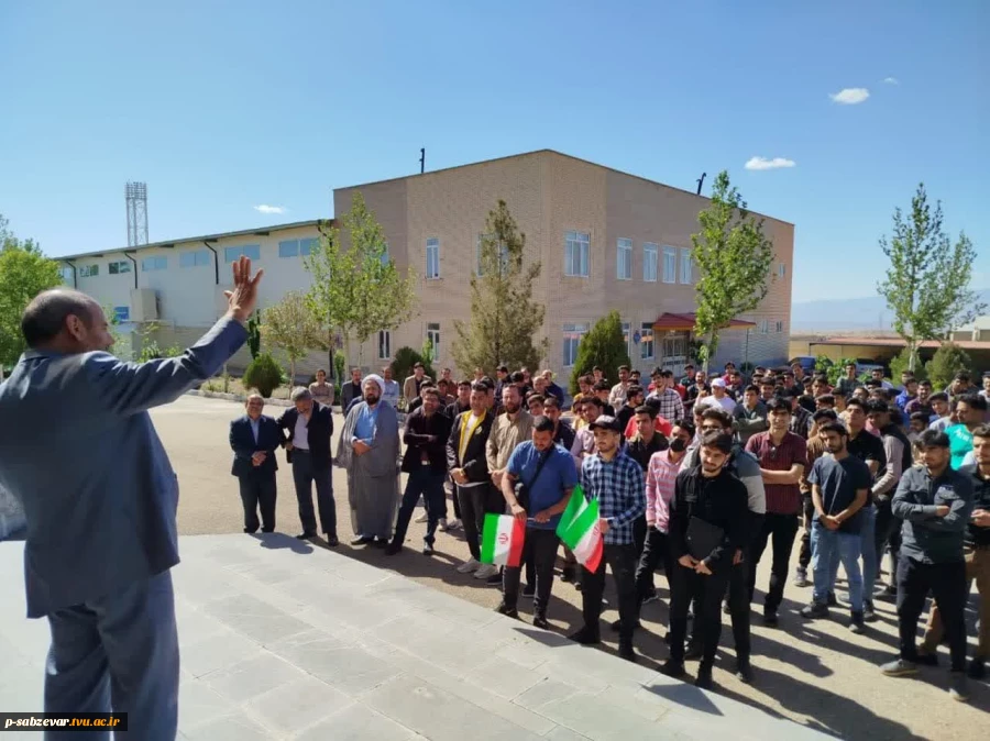برگزاری تجمع کارکنان ، اساتید و دانشجویان آموزشکده فنی پسران سبزوار در حمایت از دانشجویان و اساتید آزادی خواه آمریکا 7