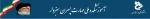 baner