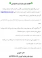اطلاعیه شماره یک (1) ثبت نام کاردانی