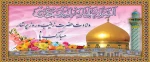 سالروز ولادت حضرت زینب (س) و روز پرستار مبارک باد 2