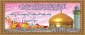 سالروز ولادت حضرت زینب (س) و روز پرستار مبارک باد