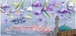 میلاد منجی عالم بشریت خجسته باد 2