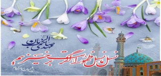 میلاد منجی عالم بشریت خجسته باد