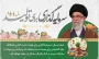 سال 1404 - سرمایه گذاری برای تولید