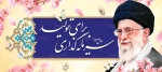 سال 1404 - سرمایه گذاری برای تولید 2