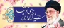 سال 1404 - سرمایه گذاری برای تولید