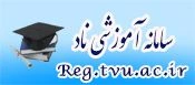 سامانه جامع آموزشی ناد